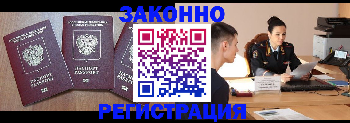 найти адрес прописки в Кирове