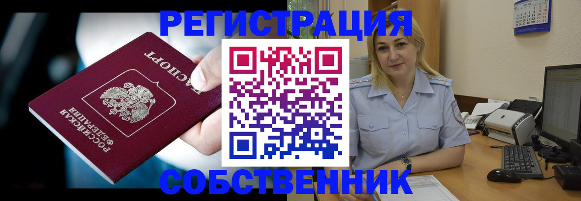 где прописаться в Кирове