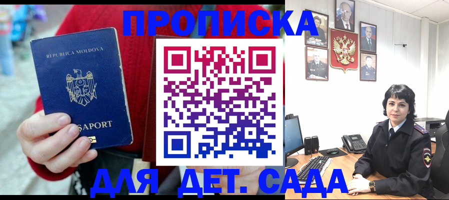 временная регистрация поиск в Кирове