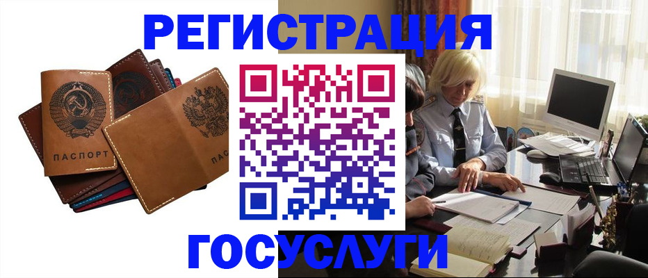 регистрация для дет. сада в Кирове